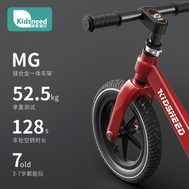 学步滑步脚踏滑行车1-2-3岁平衡车 kidsneed踏行车/滑行学步车