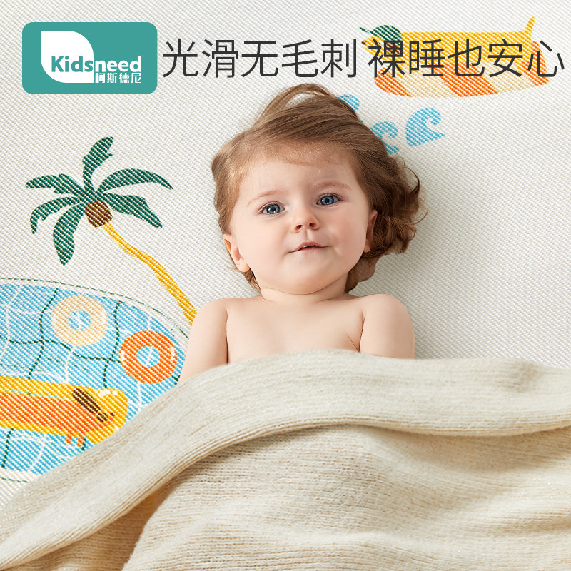 凉席婴儿可用夏季透气吸汗藤婴儿床 kidsneed婴童凉席系列