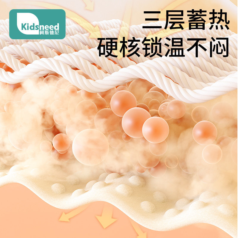  kidsneed婴童抱被/抱毯
