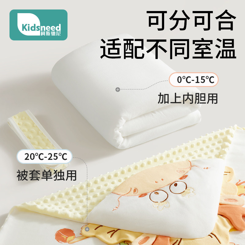  kidsneed婴童抱被/抱毯