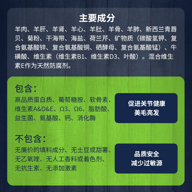 猫咪主粮滋益巅峰ZiwiPeak羊肉配方全猫粮营养加菲折耳<a href=
