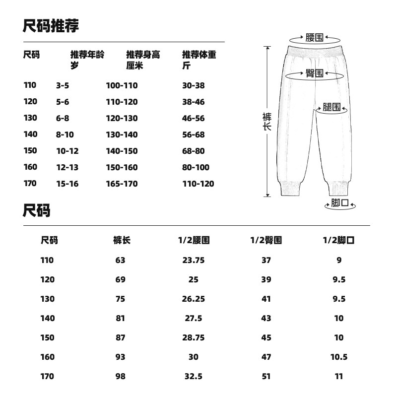 班尼路童装女童裤子2026新款儿童超好看卫裤女大童时髦休闲裤春装,淘宝优惠券,粉丝福利购,淘宝优惠卷