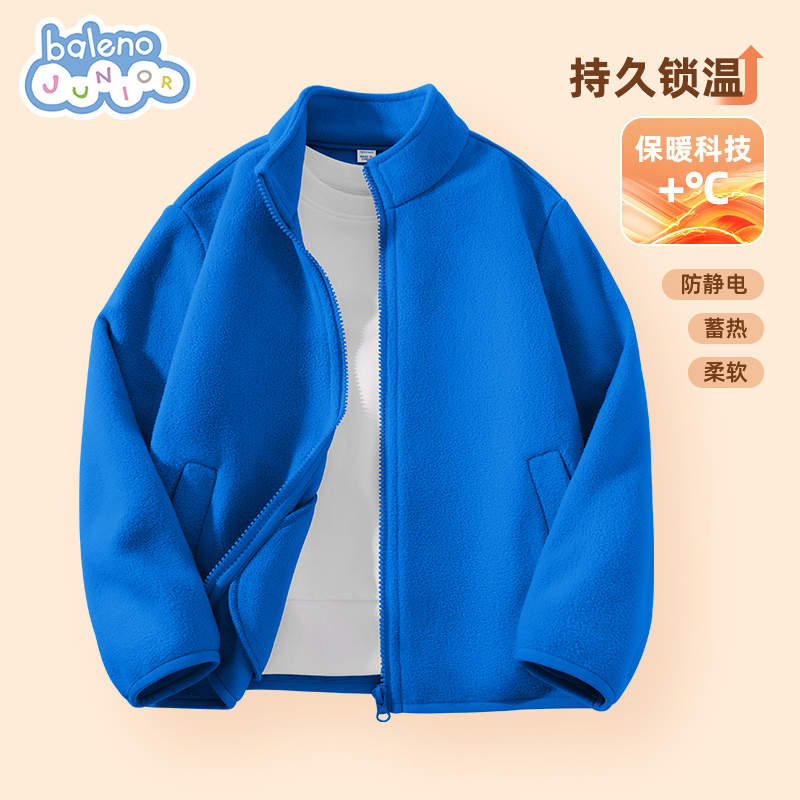班尼路 秋冬款兒童搖粒絨外套/加絨衛(wèi)褲*2件（110~160碼）多款