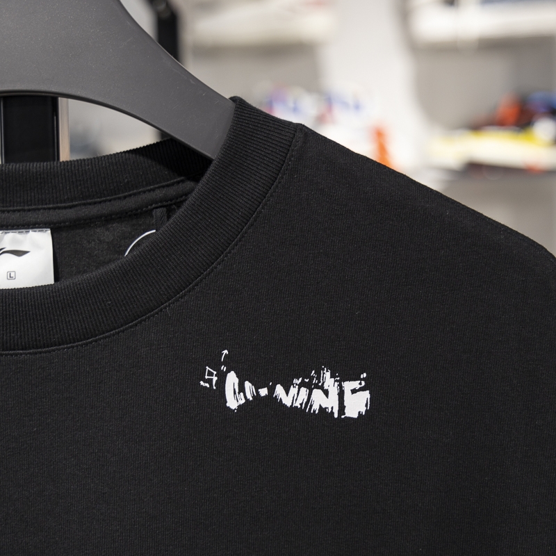 李宁短袖文化衫男子2024新款校园系列夏季纯棉透气休闲T恤YHSU189 - 图2