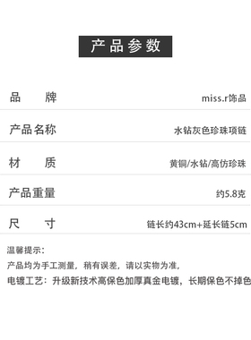 简约百搭时尚超闪镶水钻项链