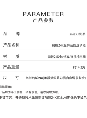 镶钻沙金转运罗盘24K镀金项链