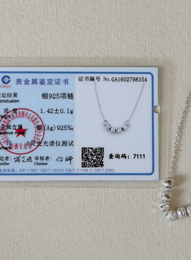 百搭转运珠S925纯银项链