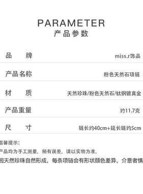 粉色天然石串珠天然珍珠吊坠项链