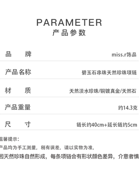 淡水珍珠浅蓝色天然石串珠项链