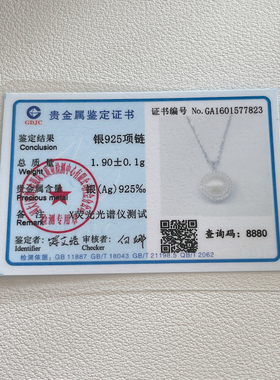 天然珍珠纯银项链女生吊坠