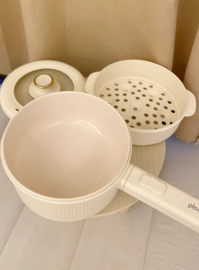plodon浦利顿 PLD-XZG-20A辅食锅婴儿多功能蒸煮一体电煮锅家用