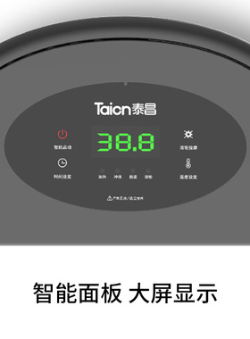 泰昌新款足浴盆全自动tc-z5900