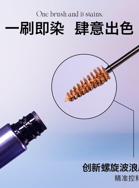 Uhue绒雾染眉膏升级版浅眉自然绒雾显色根根细染立体日常学生党