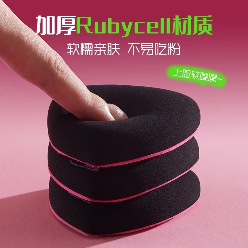 荔树我爱我粉扑套盒涂鸦设计加厚贴合定妆遮瑕不吃粉学生干湿两用,淘宝优惠券,粉丝福利购,淘宝优惠卷