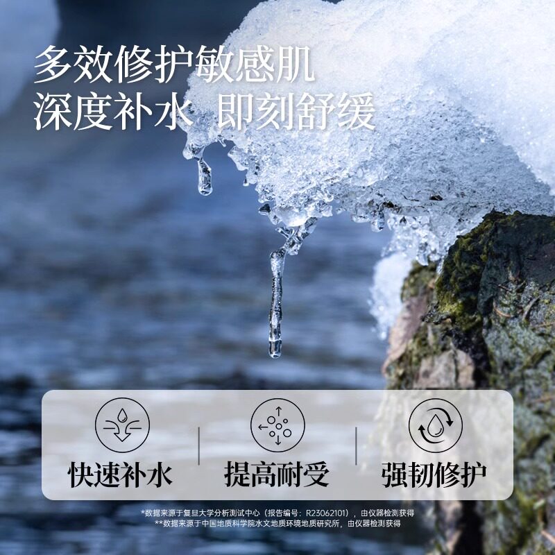 弥玥泉补水喷雾女舒缓妆前化妆温泉小分子保湿爽肤水官方正品