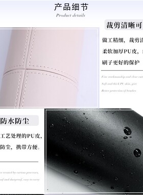纳防防灰带盖化妆刷套刷