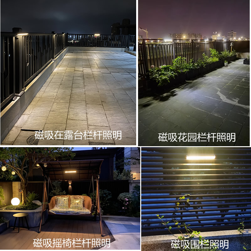 太阳能户外灯庭院灯家用室内照明磁吸栏杆花园长条充电免打孔防水-图2