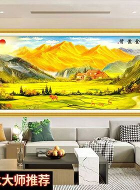 宝盆山水风景贴画横幅沙发背景墙