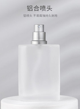 磨砂玻璃喷雾瓶香水化妆