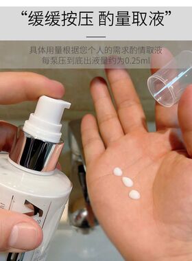 适用于希思黎全能乳液125ml按压头真空泵头喷头挤压嘴盖分装工具