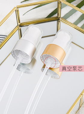 whoo后水乳液分装瓶水研雪水压嘴