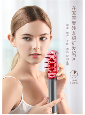 金稻头皮上药器导液梳微电流彩光护发仪器生发育发头皮按摩KD3808