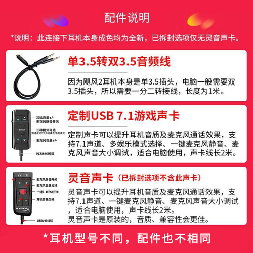 HyperX极度未知飓风23Cloud23无线头戴电竞游戏耳机csgo瓦永劫