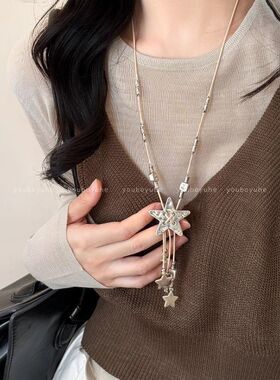 甜酷银色星星流苏长款做旧编绳项链设计吊坠个性毛衣链颈复古配饰