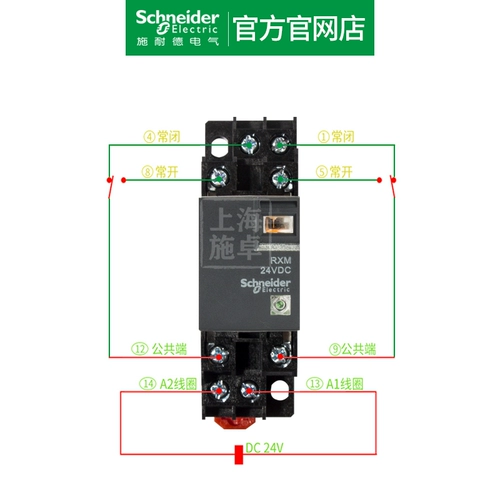 Реле Schneider High Power 15A RPM22BD 2 Opens 2 закрытых широкопроизводительных 8 -пин RPM22P7 RELAY DC24V