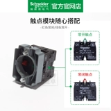 Шнайдер Шнайдер частота ZB2-BE101C 1NO Обычно закрытое касание ZB2-BE102C