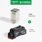 Реле Schneider High Power 15A RPM22BD 2 Opens 2 закрытых широкопроизводительных 8 -пин RPM22P7 RELAY DC24V