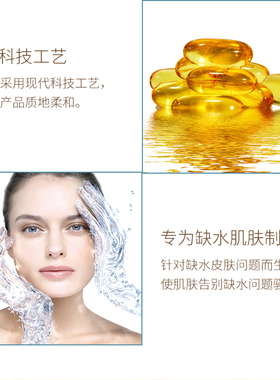 兰皙蜗牛新生紧致修复面部精华霜