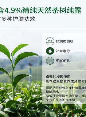 StateNo9/邦9号精粹液进口