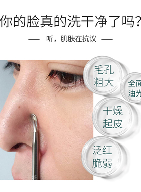 兰皙清爽滋润深层清洁水润洁面膏