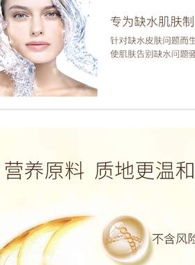 兰皙正品专柜蜗牛新生100g嫩肤水