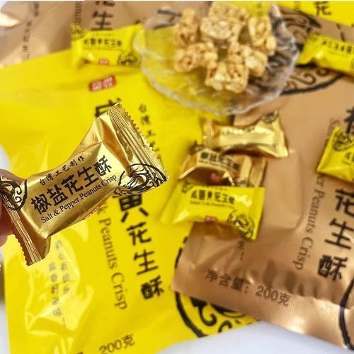 香港雅佳200g咸蛋黄椒盐花生酥袋装咸味糖果年货食品休闲零食 - 图2