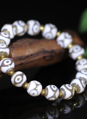 圣饰奇缘男女玛瑙粉冰天珠手串