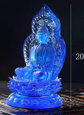 20cm琉璃药师佛背光佛像摆件如来释迦牟尼莲花底座佛堂供奉用品