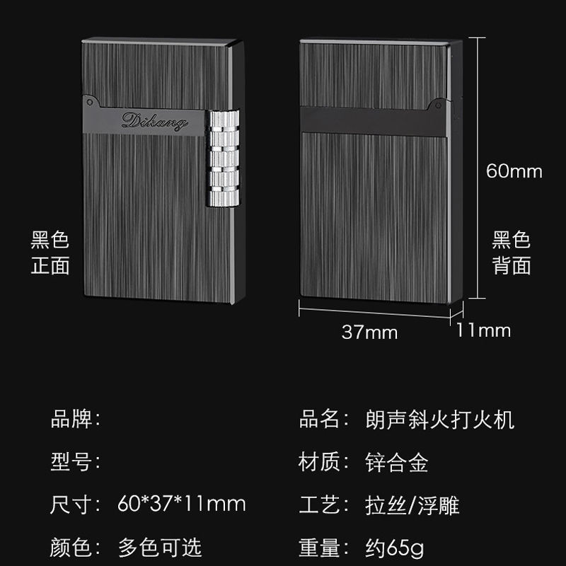 新款朗声打火机充气创意个性砂轮金属气体点火器定制礼物男生包邮-图3