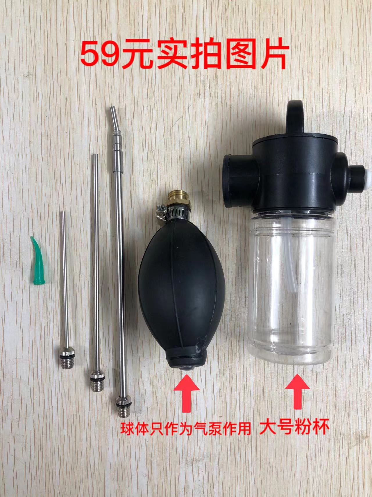 大号手动喷粉器授粉器花粉受粉白蚁粉蟑螂颗粒剂可调大小喷干粉 - 图0