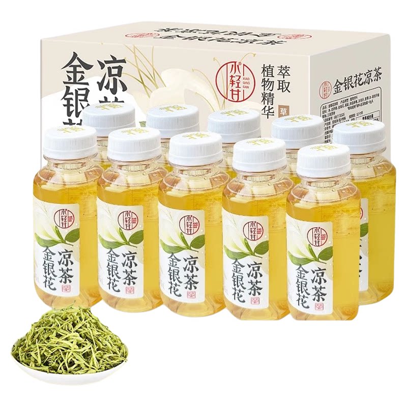 轻上小轻甘金银花凉茶245mlx10瓶夏季清凉甘润清爽解腻饮品茶饮