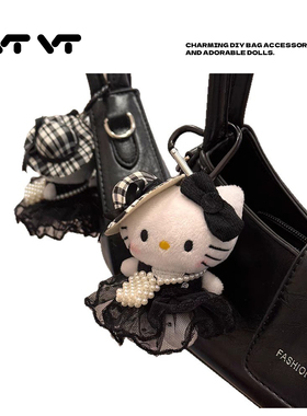 黑色纱裙珍珠包Kitty挂件