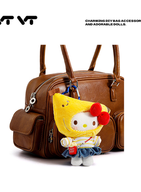 正版hellokitty香蕉头套挂件