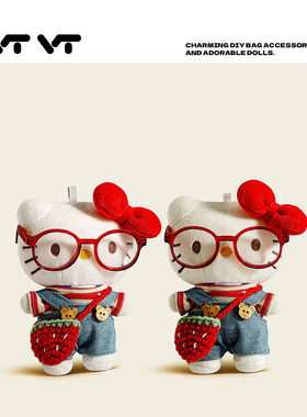 正版hellokitty草莓背包套装挂件