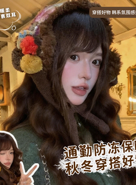 秋冬韩系撞色耳套保暖防寒耳罩