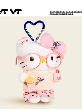 正版helloKitty粉色爆米花挂件