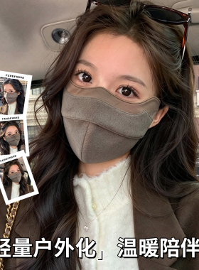 秋冬仿羊毛真丝口罩女防尘护脸