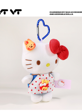 正版hellokitty波点麦当劳挂件