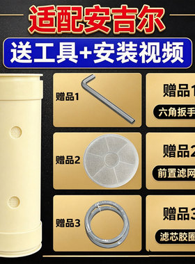 适配安吉尔SA-UFS500管道滤芯1000/2000/2500型净水器J909-UFGKDF