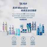 Матовый лак для волос, мужской спрей, мощный воск, стайлинг, придает объем, долговременный эффект